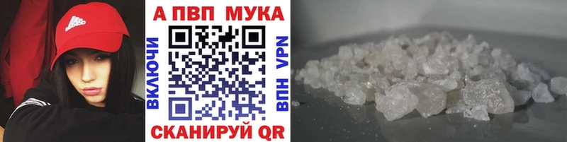 где продают наркотики  Верхотурье  APVP мука 