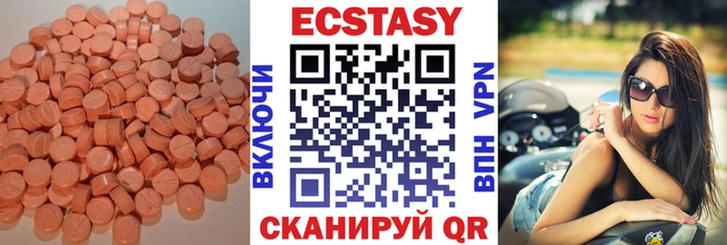 Ecstasy ешки  что такое наркотик  Верхотурье 