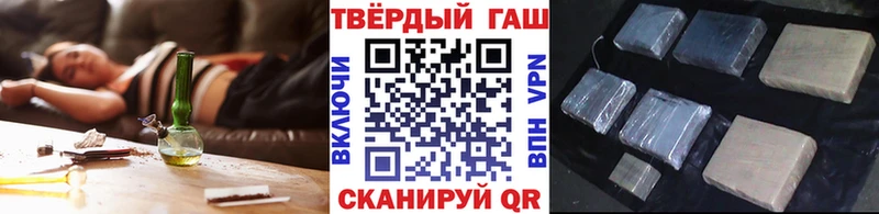 ГАШ hashish  ОМГ ОМГ рабочий сайт  Верхотурье 
