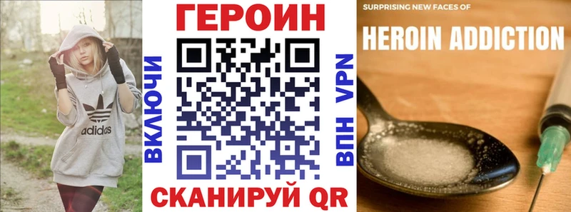 Героин хмурый  что такое наркотик  Верхотурье 
