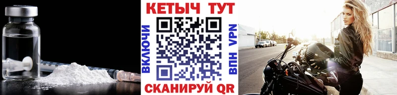 Кетамин ketamine  где купить   Верхотурье 