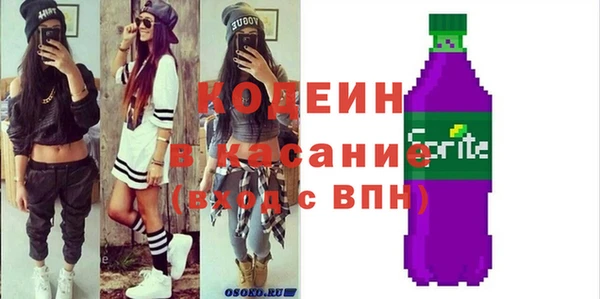 метадон Белокуриха