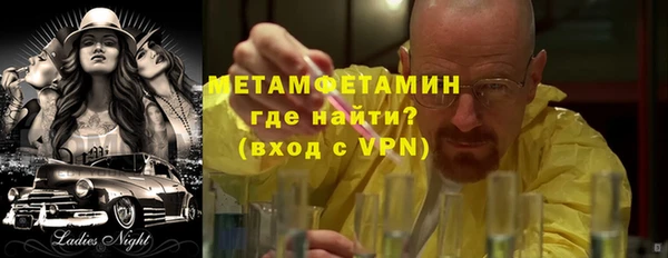 метадон Белокуриха