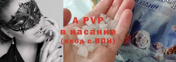 мяу мяу кристалл Беломорск