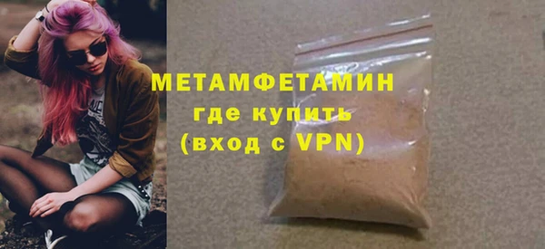 метадон Белокуриха