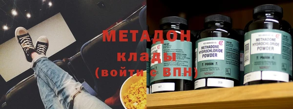 кокаин колумбия Сосновка