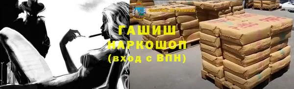 мяу мяу кристалл Беломорск