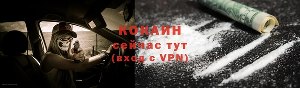 мяу мяу кристалл Беломорск