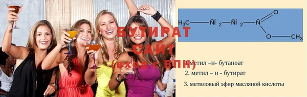 метадон Белокуриха