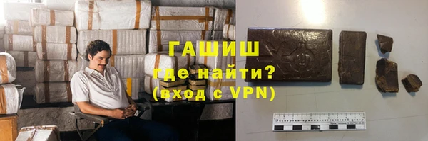 мяу мяу кристалл Беломорск
