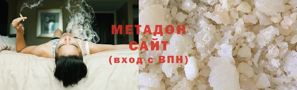 метадон Белокуриха
