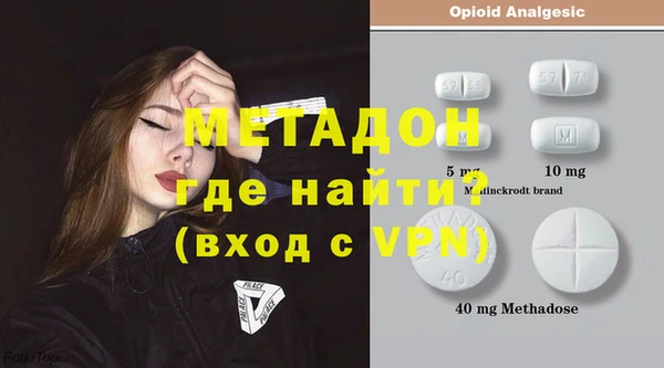 метадон Белокуриха