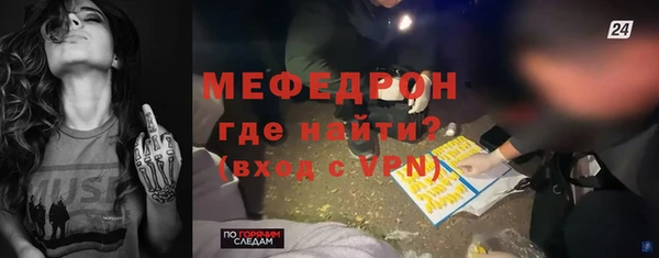 амфетамин Белоозёрский