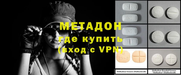 амфетамин Белоозёрский