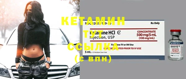 метадон Белокуриха