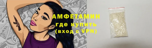 амфетамин Белоозёрский