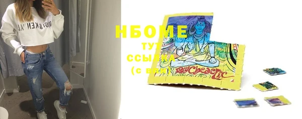 мяу мяу кристалл Беломорск