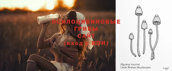 амфетамин Белоозёрский
