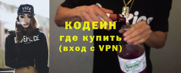 мяу мяу кристалл Беломорск
