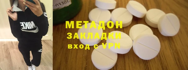 мяу мяу кристалл Беломорск