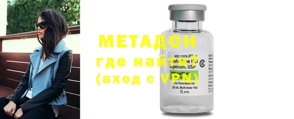 мяу мяу кристалл Беломорск