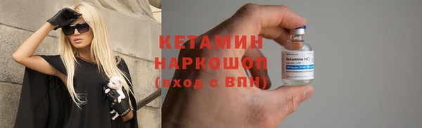 мяу мяу кристалл Беломорск