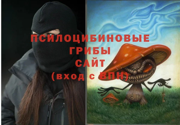 амфетамин Белоозёрский