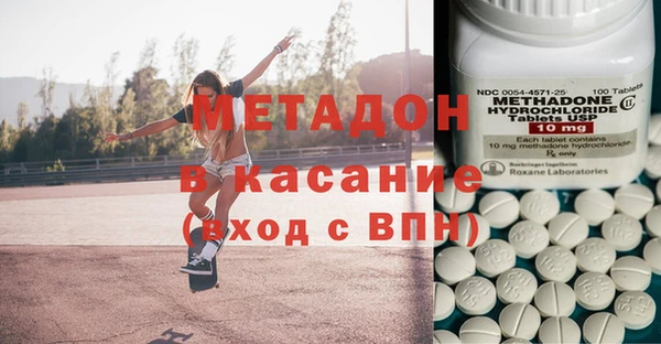 мефедрон мука Сосновый Бор