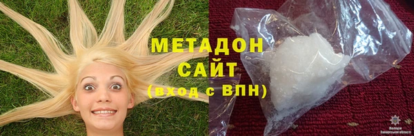 метадон Белокуриха