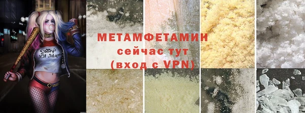 метадон Белокуриха