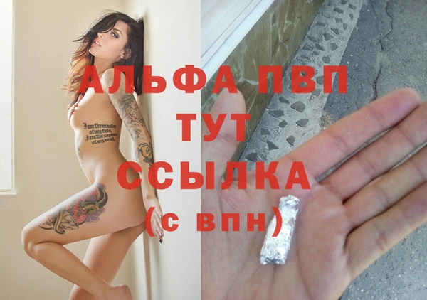 мефедрон мука Сосновый Бор