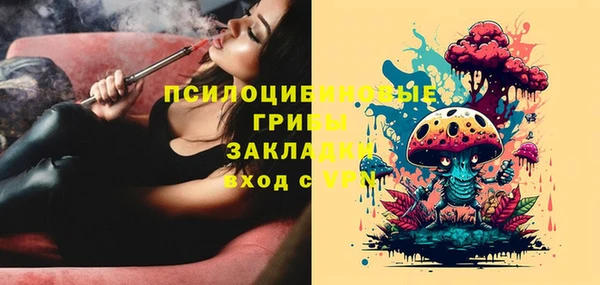 мяу мяу кристалл Беломорск