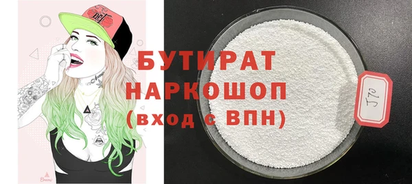 мяу мяу кристалл Беломорск