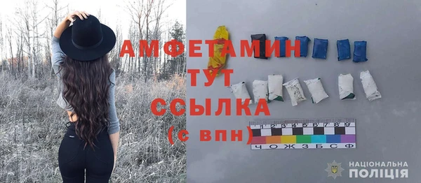 амфетамин Белоозёрский