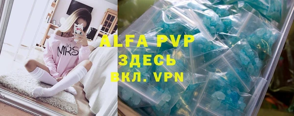 амфетамин Белоозёрский
