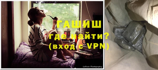 мяу мяу кристалл Беломорск