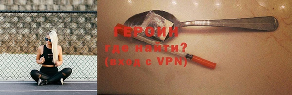 метадон Белокуриха