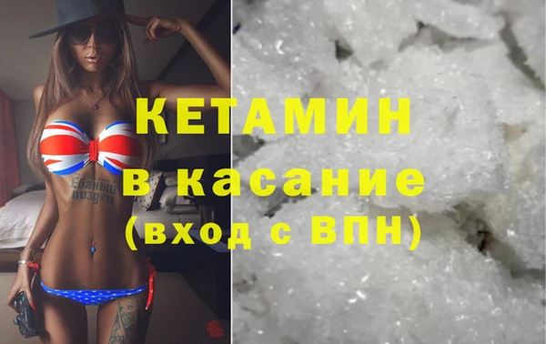 мяу мяу кристалл Беломорск