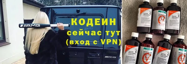 кокаин колумбия Сосновка