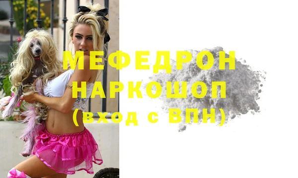 кокаин Карабаш