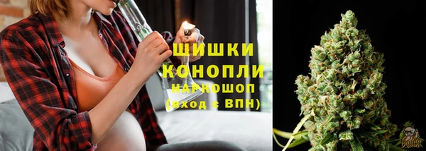 мефедрон мука Сосновый Бор