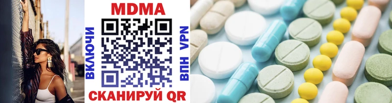 МДМА Molly  купить закладку  Верхотурье 