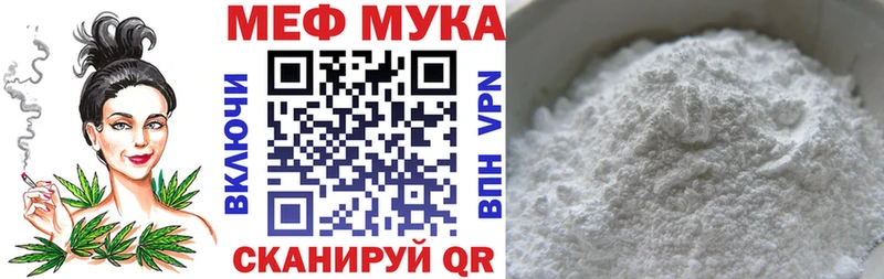 Мефедрон 4 MMC  магазин продажи   Верхотурье 