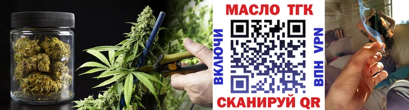 ТГК жижа  Верхотурье 